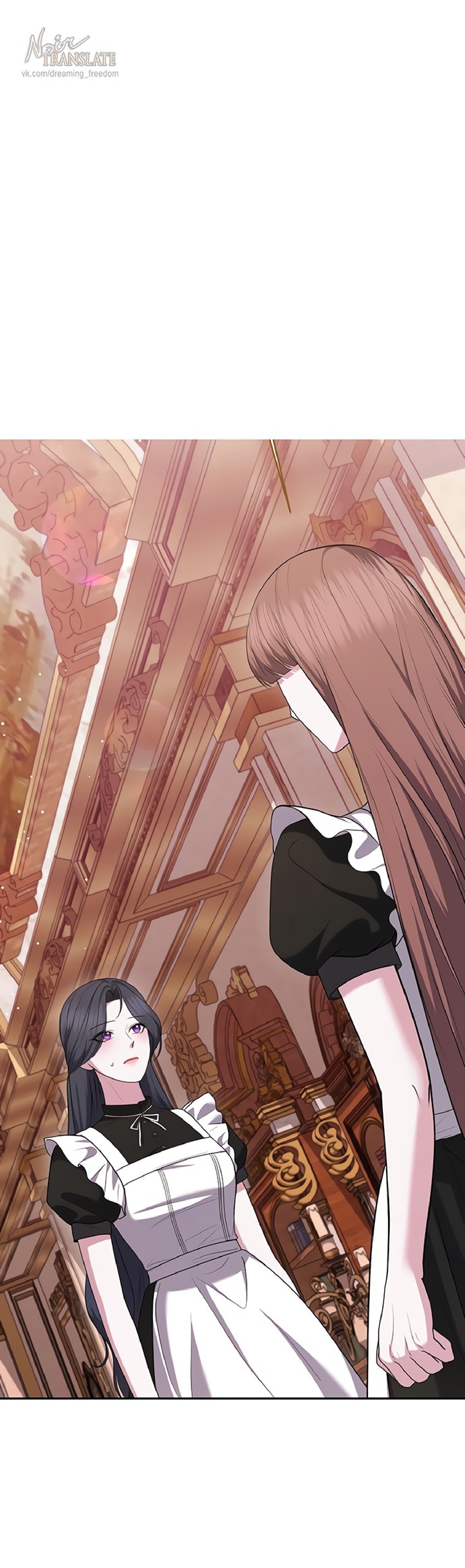 Манга Я схватила за поводок высокомерного пса - Глава 28 Страница 1