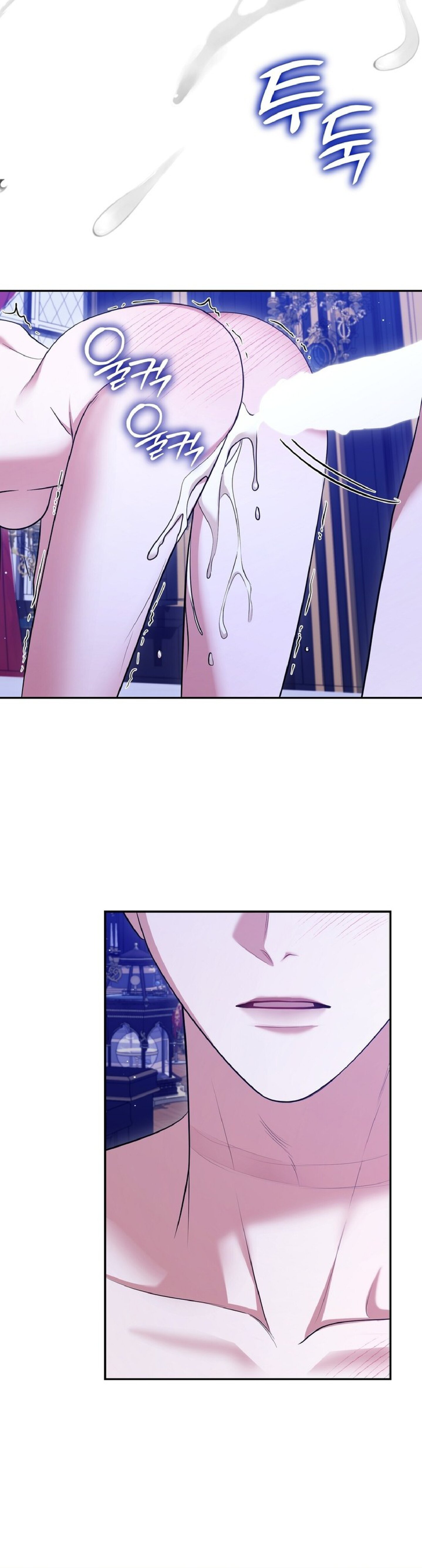 Манга Я схватила за поводок высокомерного пса - Глава 25 Страница 24