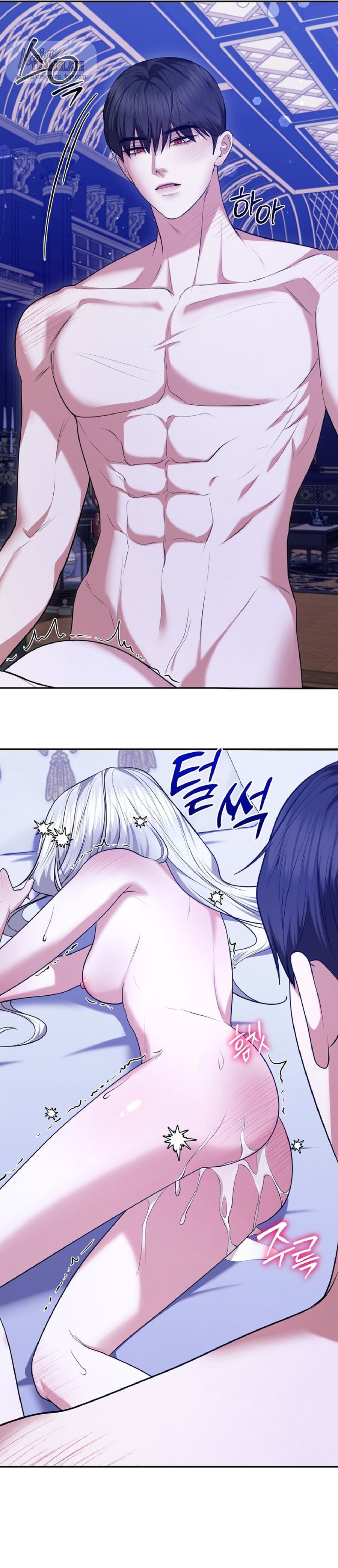 Манга Я схватила за поводок высокомерного пса - Глава 25 Страница 25