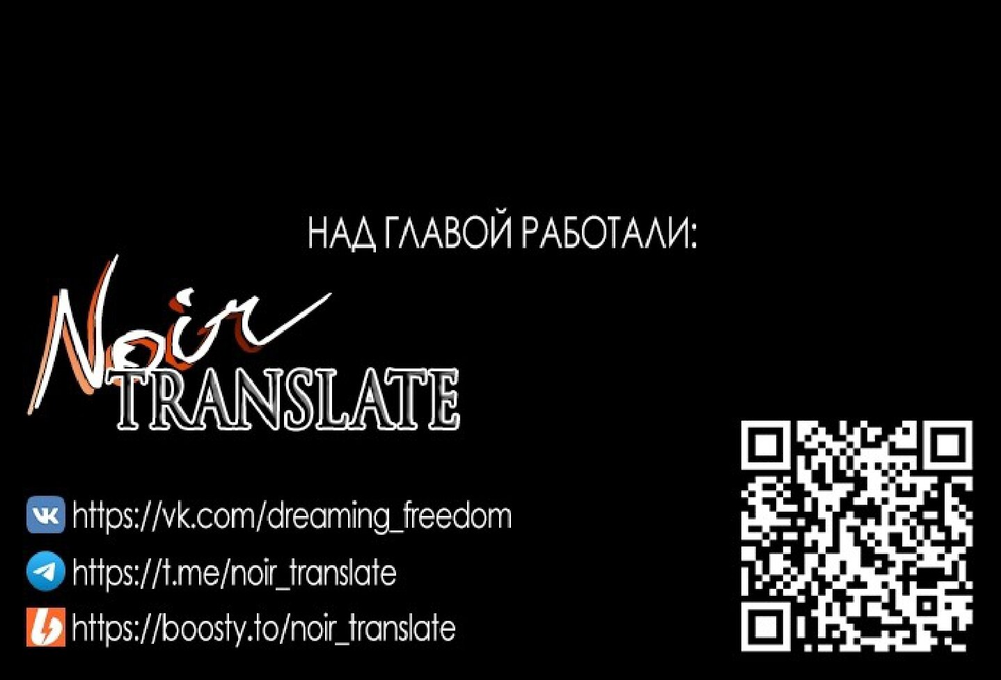 Манга Я схватила за поводок высокомерного пса - Глава 23 Страница 35