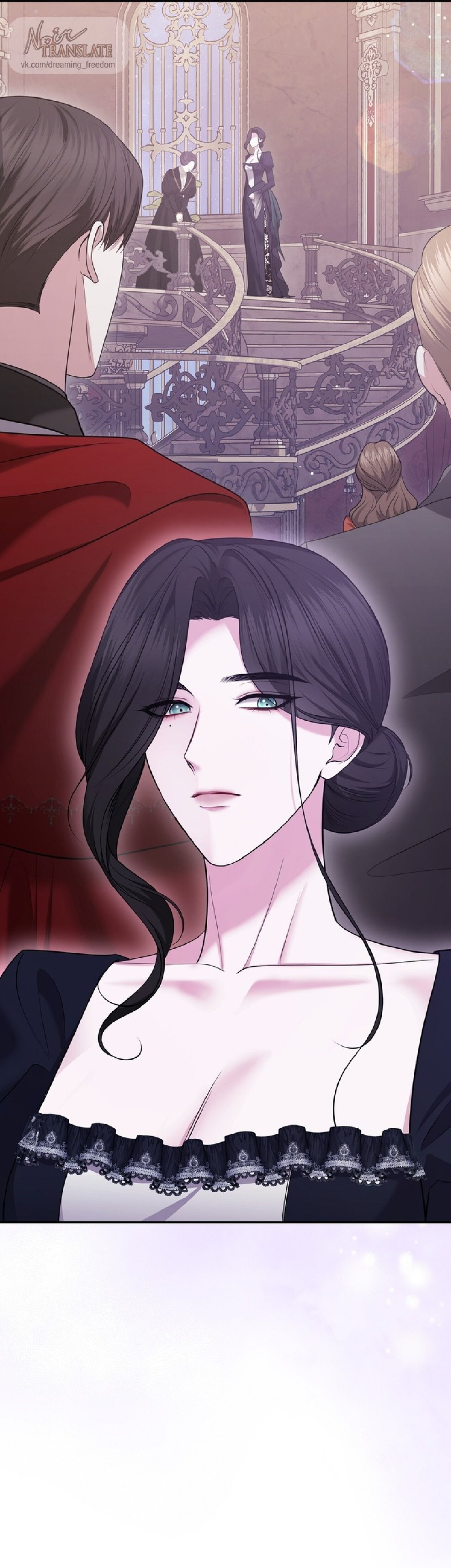 Манга Я схватила за поводок высокомерного пса - Глава 21 Страница 22