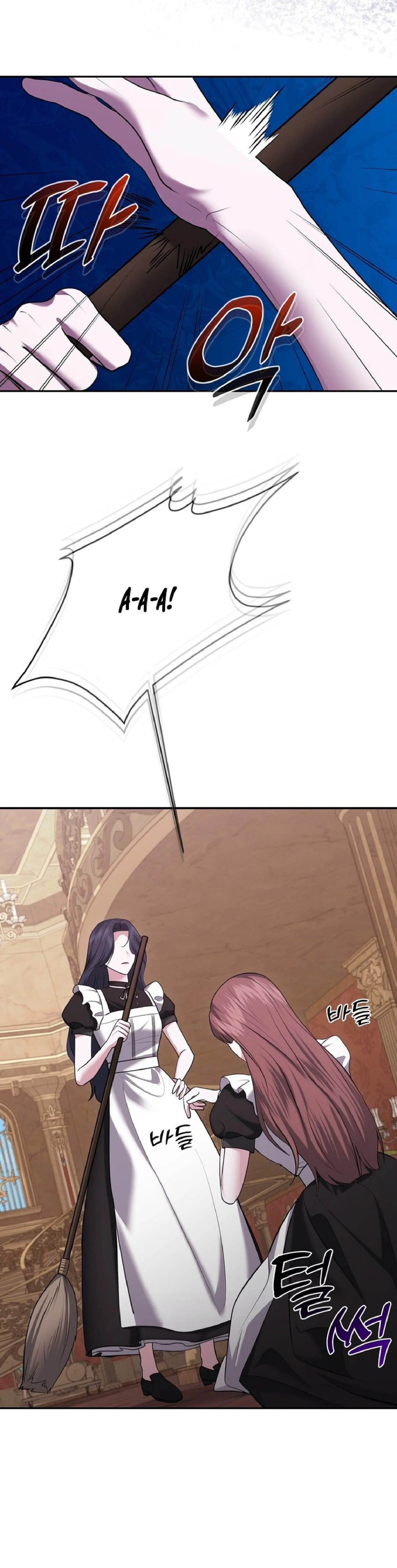 Манга Я схватила за поводок высокомерного пса - Глава 20 Страница 17