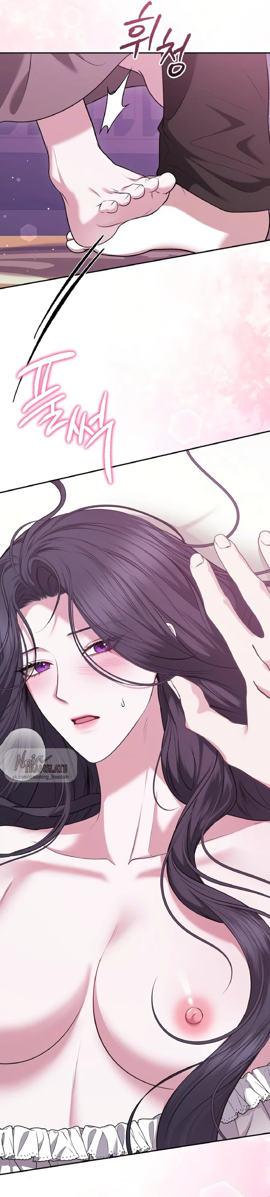 Манга Я схватила за поводок высокомерного пса - Глава 19 Страница 10