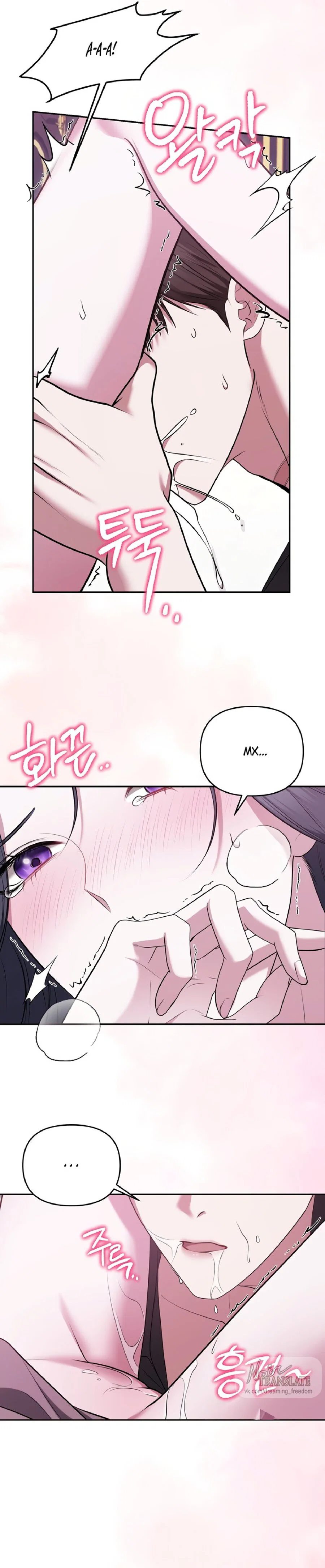 Манга Я схватила за поводок высокомерного пса - Глава 19 Страница 16