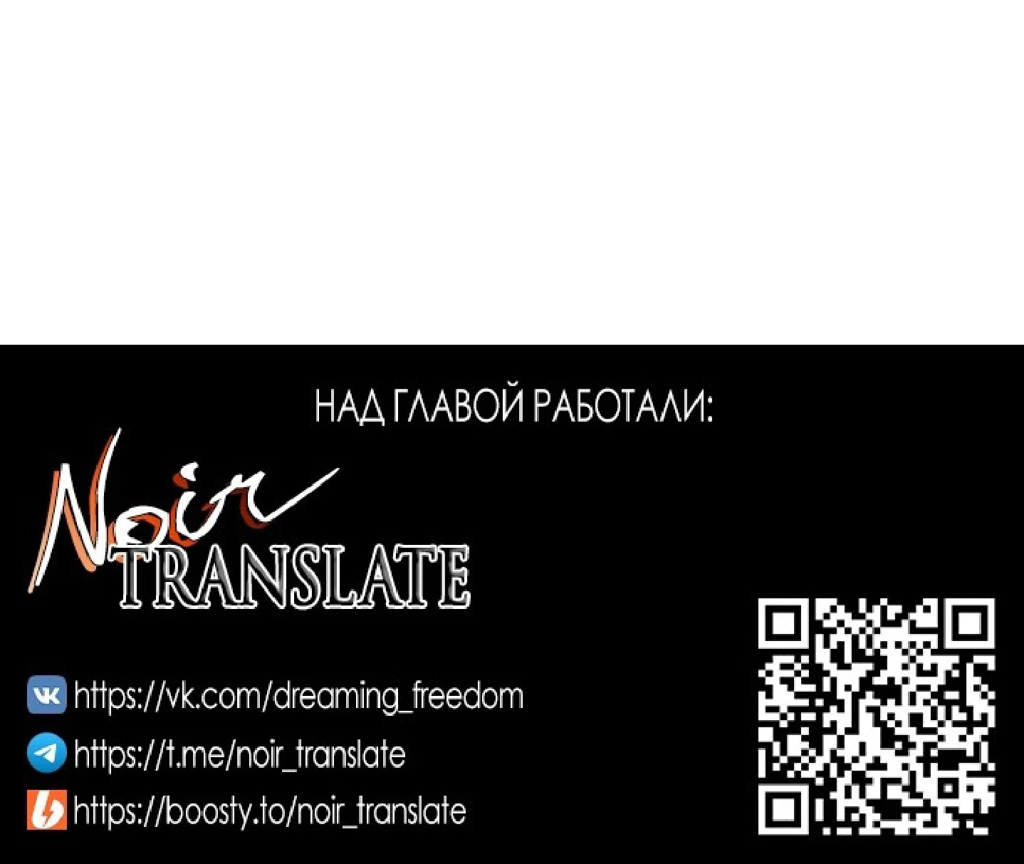 Манга Я схватила за поводок высокомерного пса - Глава 18 Страница 37