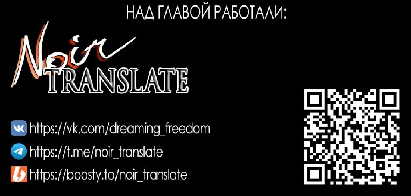 Манга Я схватила за поводок высокомерного пса - Глава 16 Страница 32