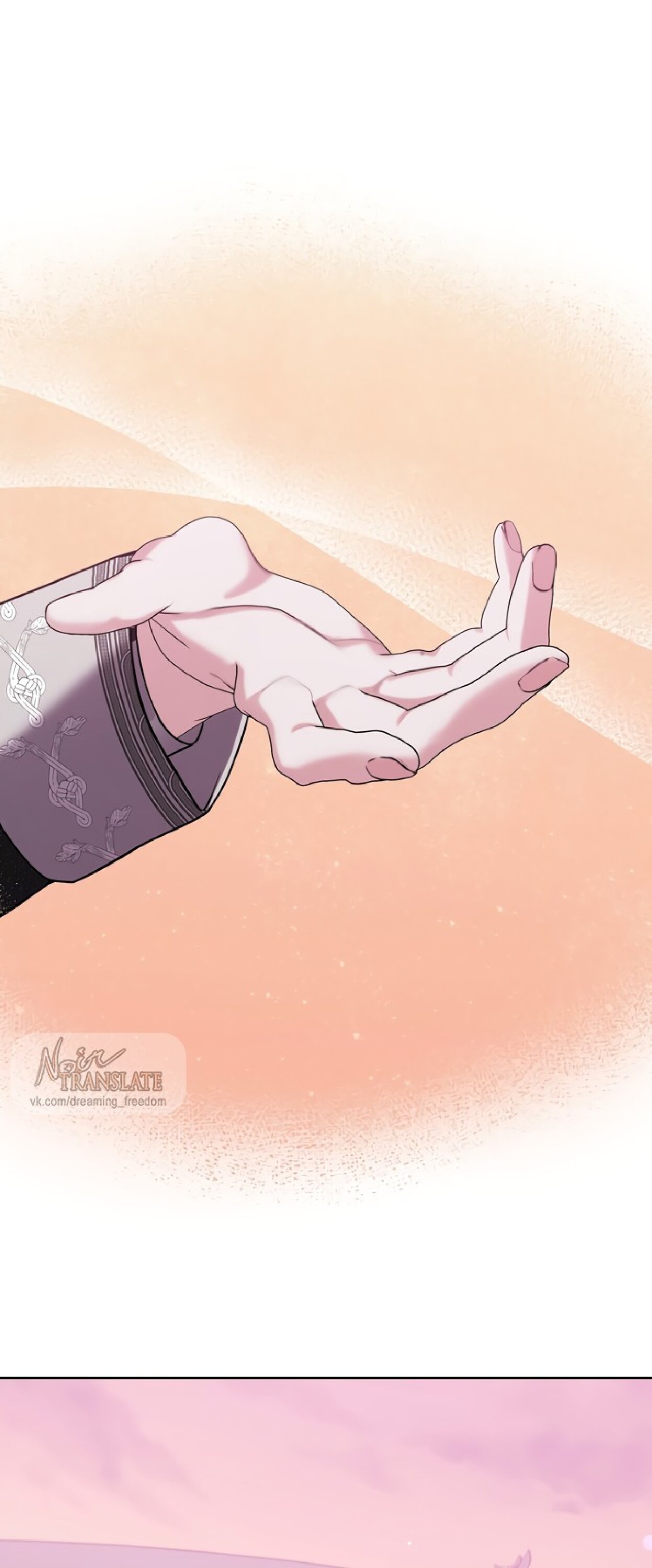 Манга Я схватила за поводок высокомерного пса - Глава 11 Страница 8