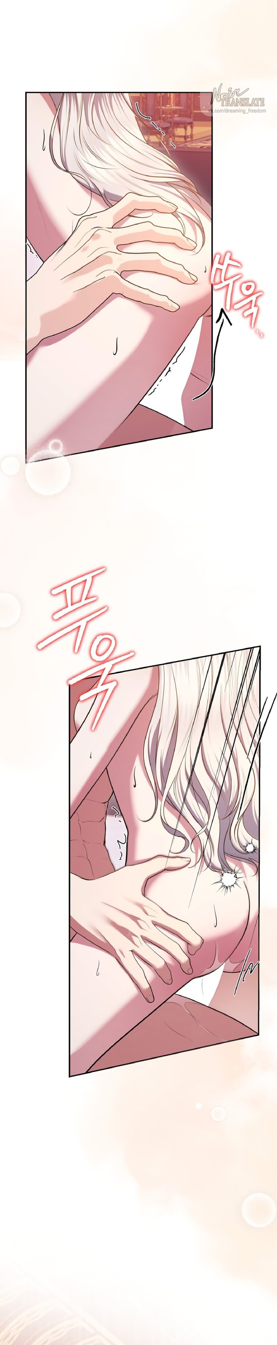 Манга Я схватила за поводок высокомерного пса - Глава 11 Страница 28