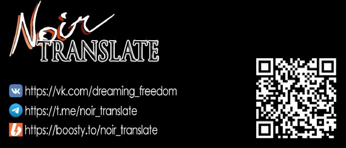 Манга Я схватила за поводок высокомерного пса - Глава 8 Страница 37