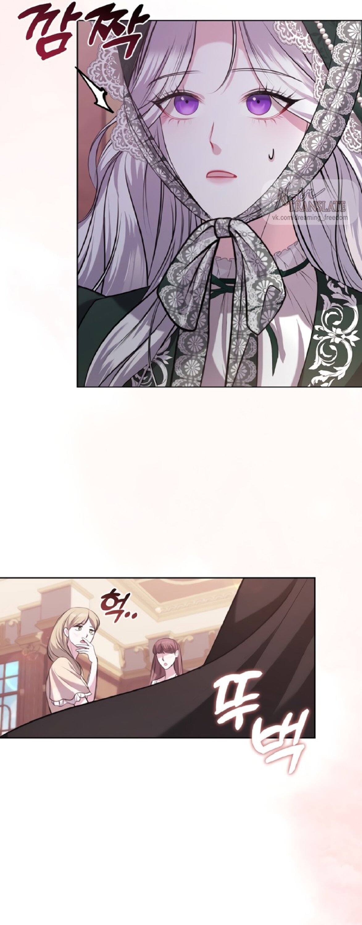 Манга Я схватила за поводок высокомерного пса - Глава 3 Страница 25