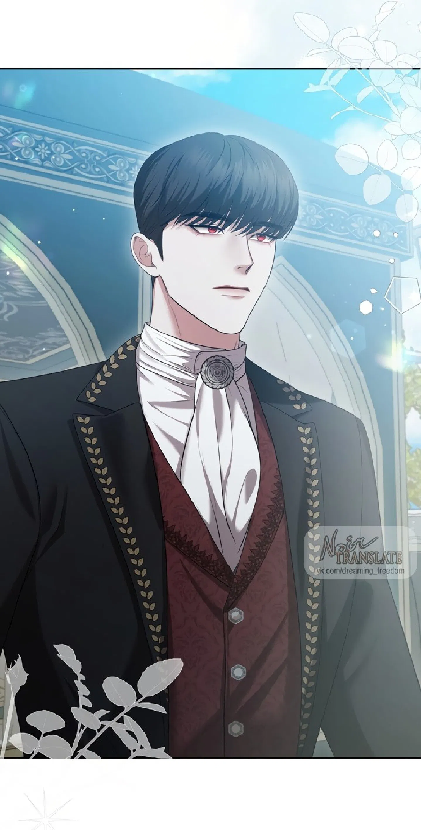 Манга Я схватила за поводок высокомерного пса - Глава 2 Страница 2