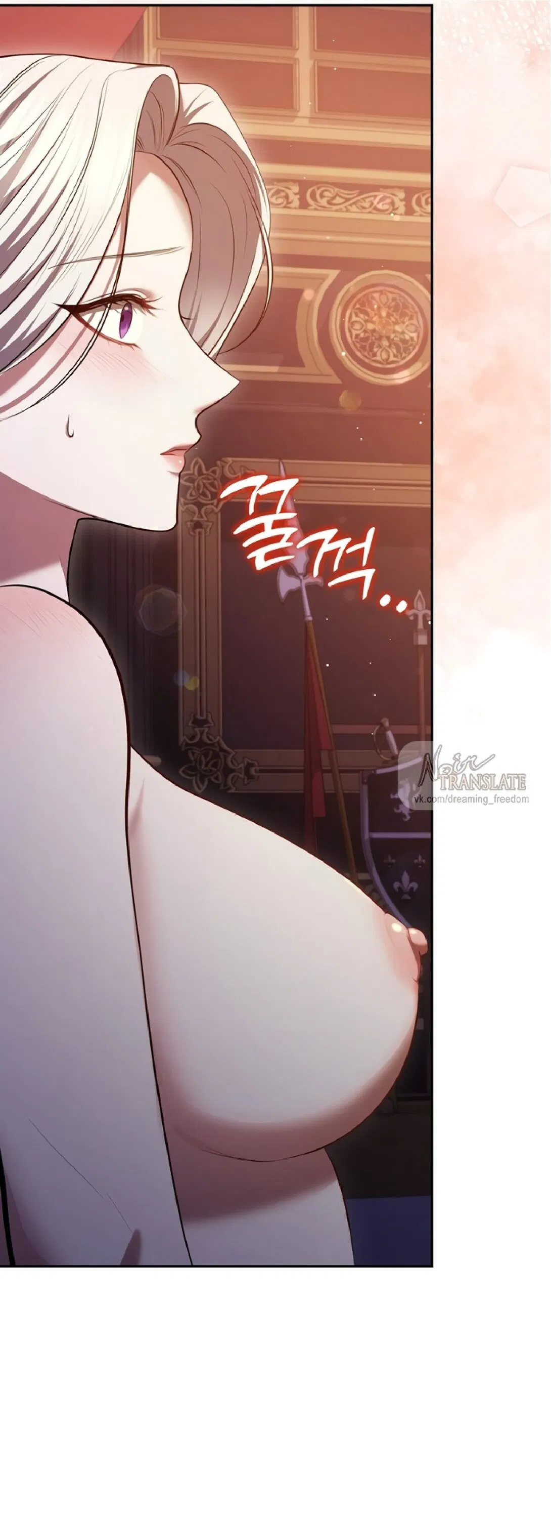 Манга Я схватила за поводок высокомерного пса - Глава 0 Страница 6