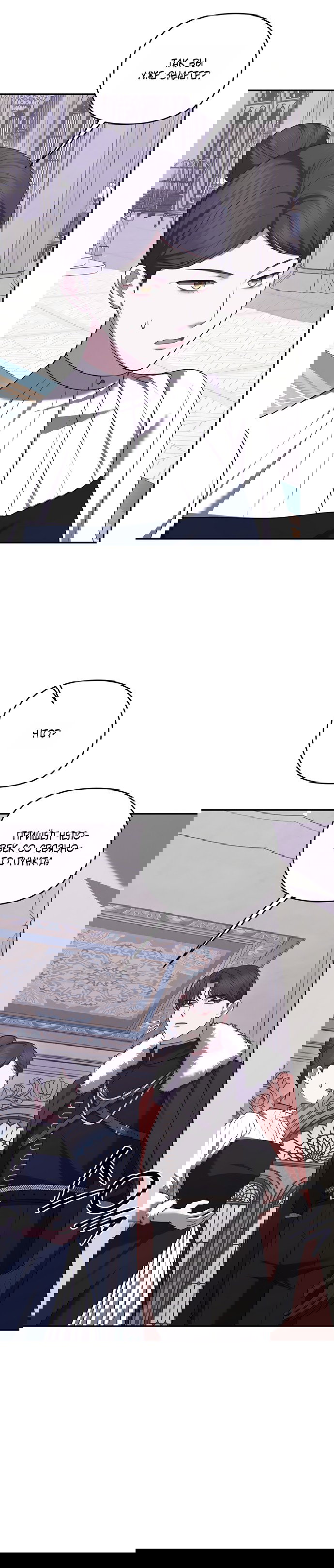 Манга Я схватила за поводок высокомерного пса - Глава 39 Страница 21