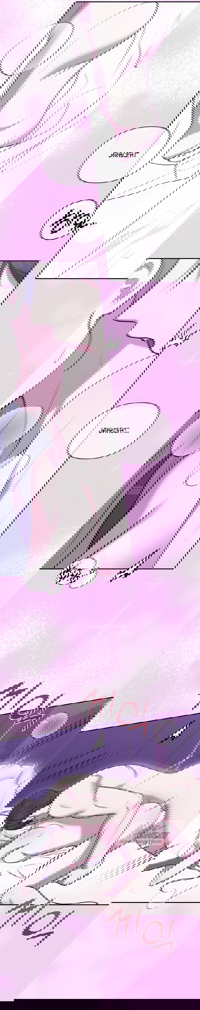 Манга Я схватила за поводок высокомерного пса - Глава 39 Страница 11