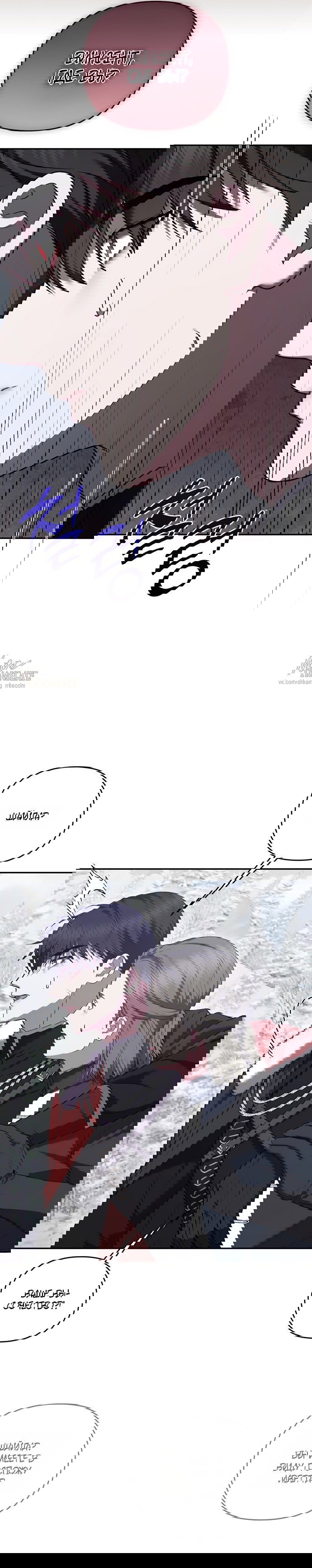 Манга Я схватила за поводок высокомерного пса - Глава 39 Страница 9