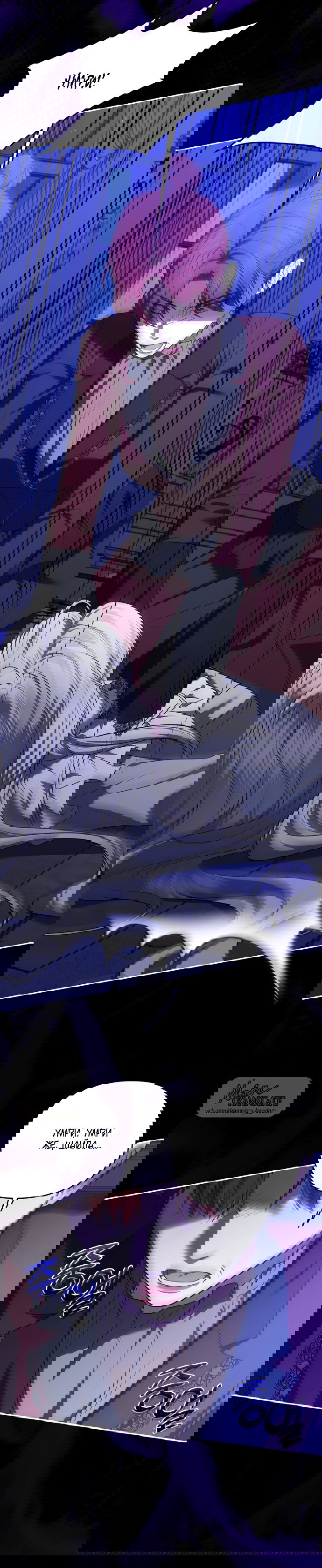 Манга Я схватила за поводок высокомерного пса - Глава 42 Страница 31