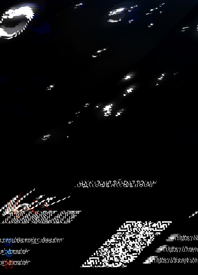 Манга Я схватила за поводок высокомерного пса - Глава 42 Страница 36