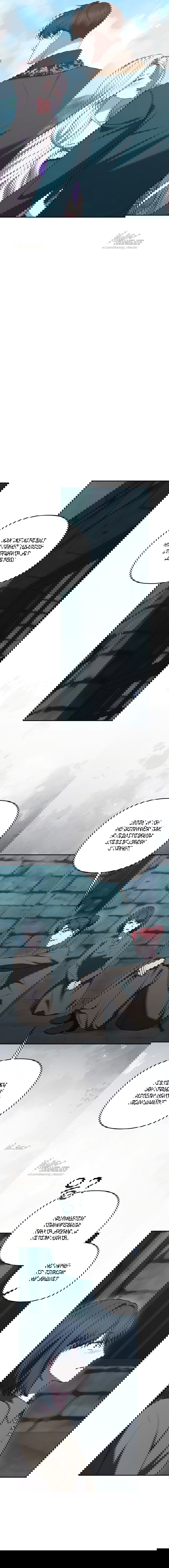 Манга Я схватила за поводок высокомерного пса - Глава 43 Страница 17