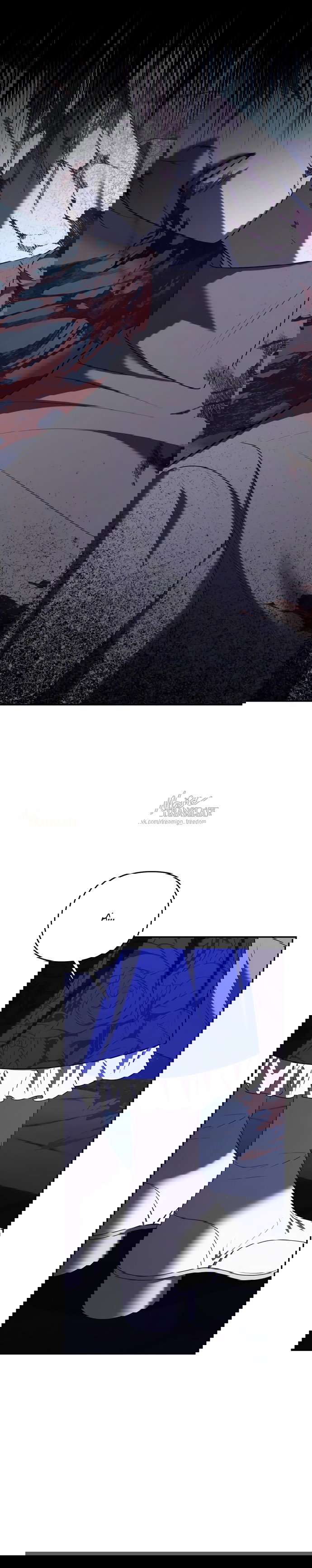 Манга Я схватила за поводок высокомерного пса - Глава 44 Страница 27