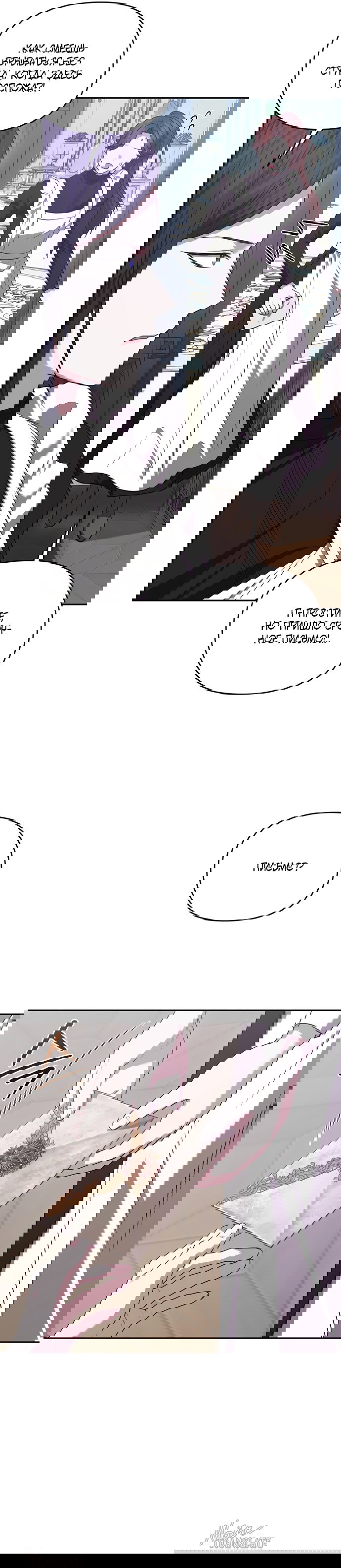 Манга Я схватила за поводок высокомерного пса - Глава 44 Страница 24