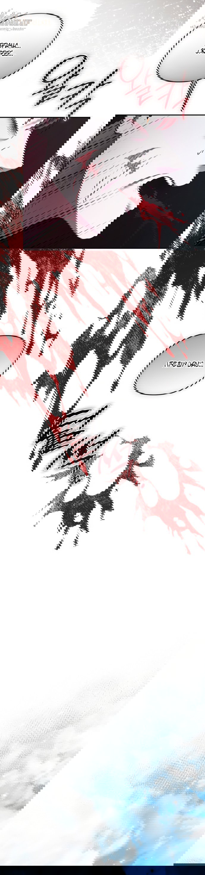 Манга Я схватила за поводок высокомерного пса - Глава 44 Страница 18