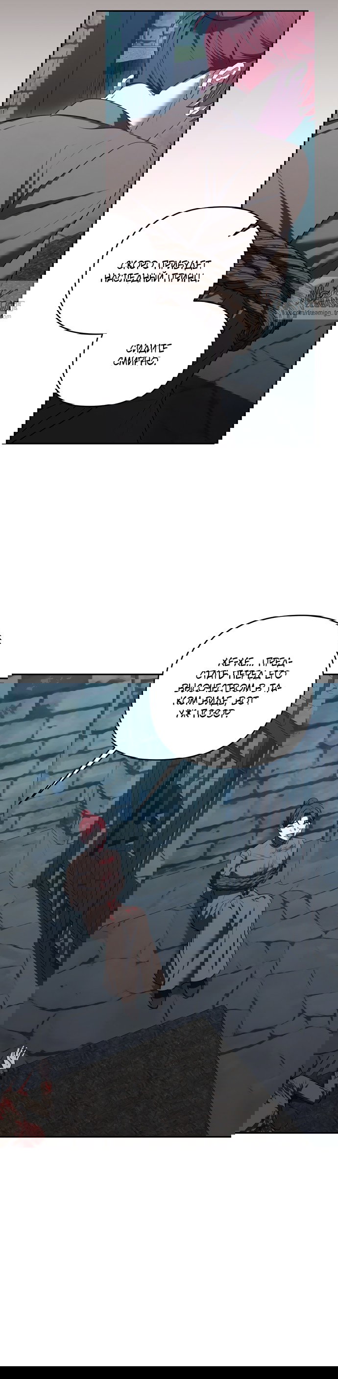 Манга Я схватила за поводок высокомерного пса - Глава 44 Страница 13