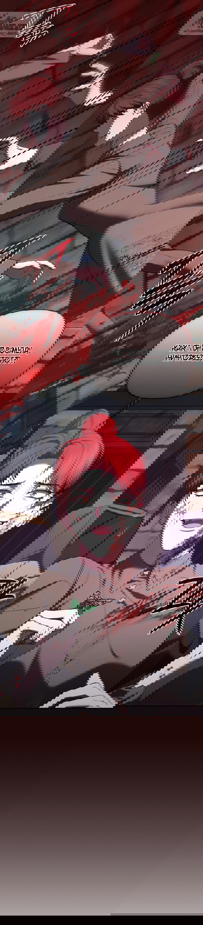 Манга Я схватила за поводок высокомерного пса - Глава 44 Страница 12