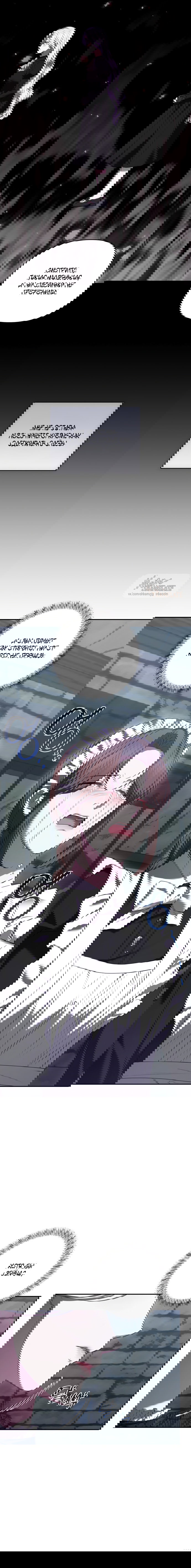 Манга Я схватила за поводок высокомерного пса - Глава 45 Страница 8