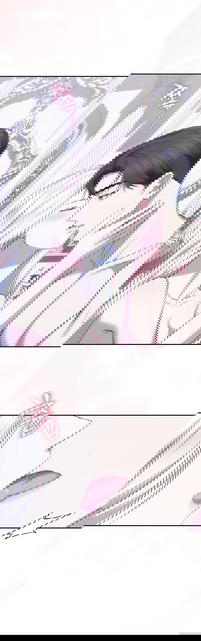 Манга Я схватила за поводок высокомерного пса - Глава 47 Страница 5