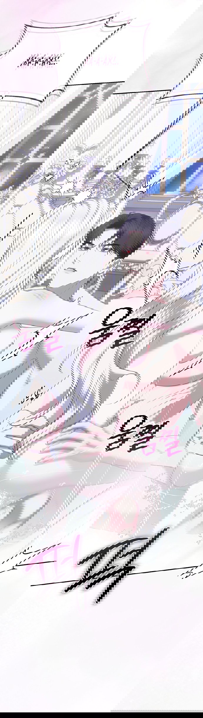 Манга Я схватила за поводок высокомерного пса - Глава 47 Страница 13