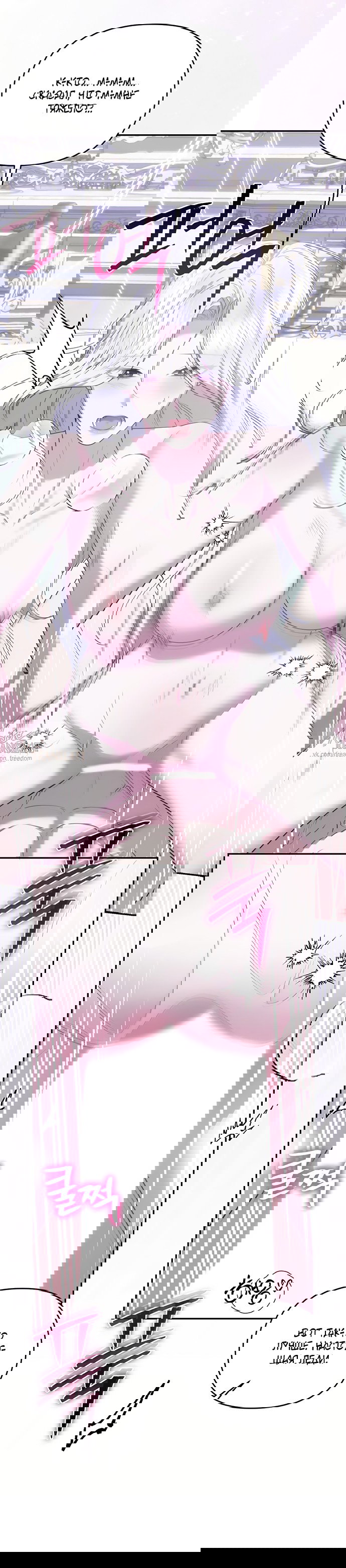 Манга Я схватила за поводок высокомерного пса - Глава 47 Страница 15