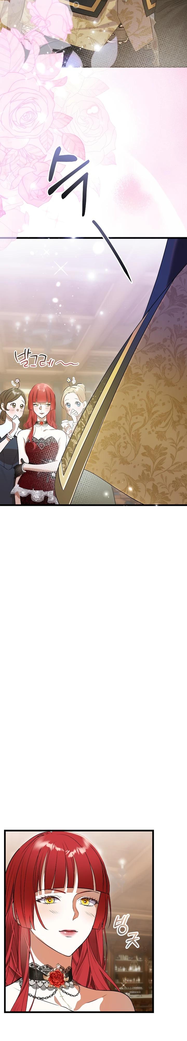 Манга О жестокости спасения - Глава 20 Страница 27