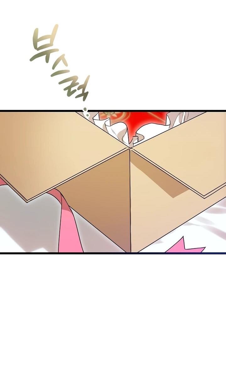 Манга О жестокости спасения - Глава 18 Страница 8