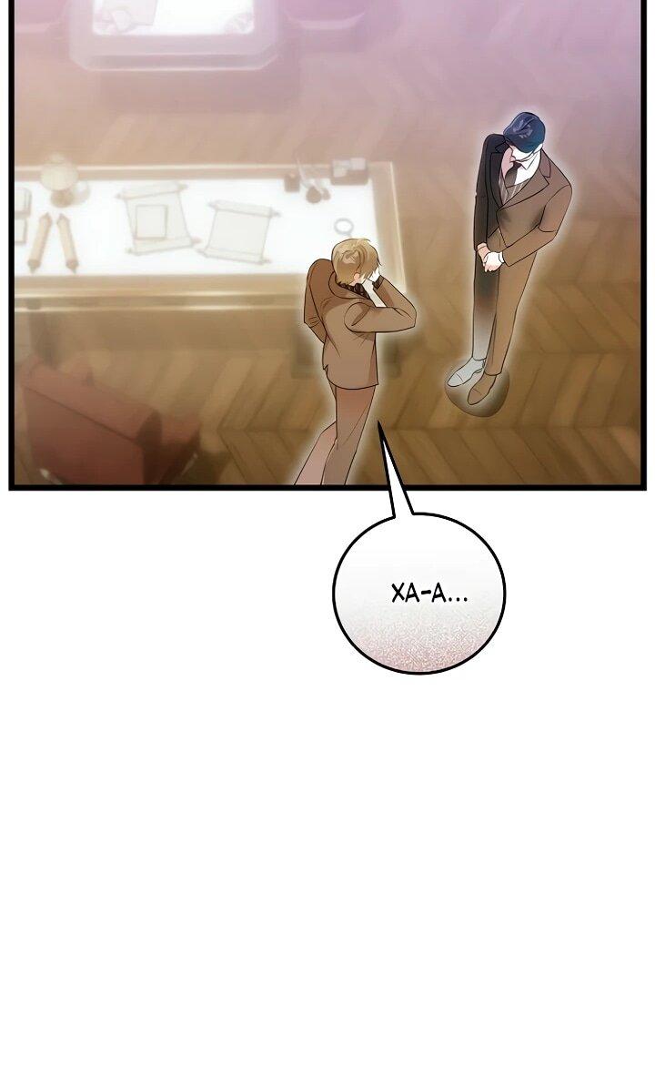 Манга О жестокости спасения - Глава 18 Страница 41