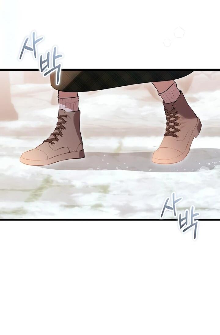 Манга О жестокости спасения - Глава 18 Страница 24