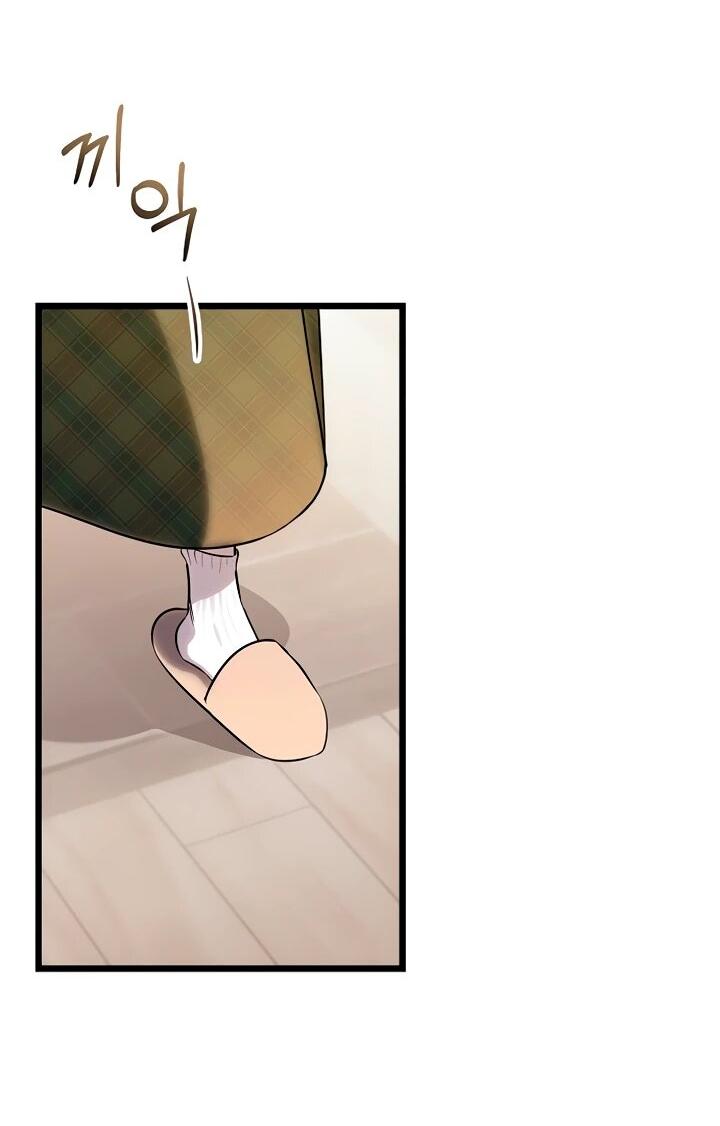 Манга О жестокости спасения - Глава 18 Страница 5