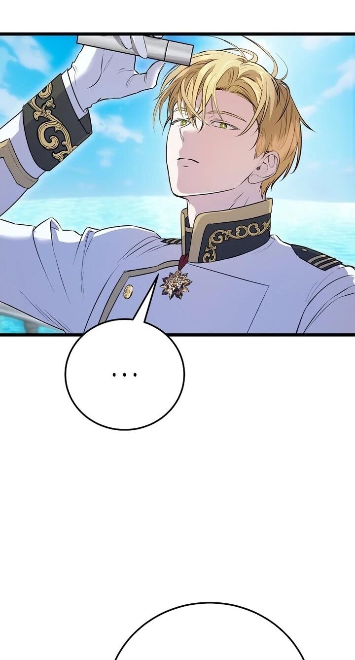 Манга О жестокости спасения - Глава 17 Страница 48