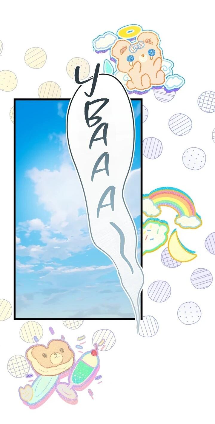 Манга О жестокости спасения - Глава 17 Страница 19