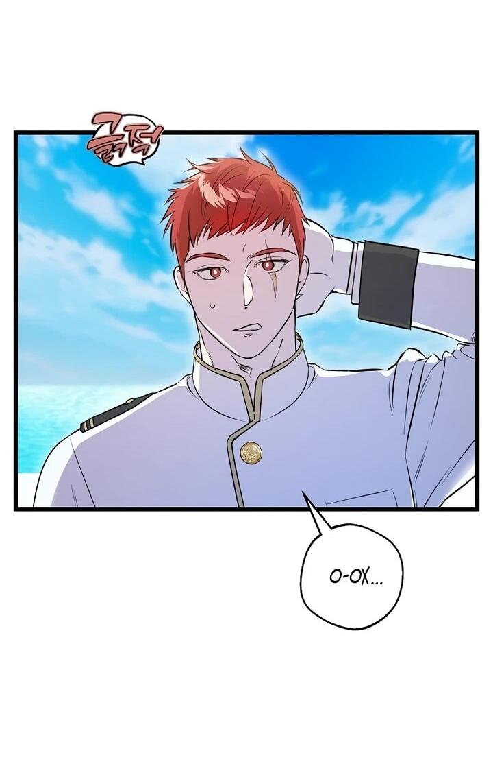 Манга О жестокости спасения - Глава 17 Страница 51