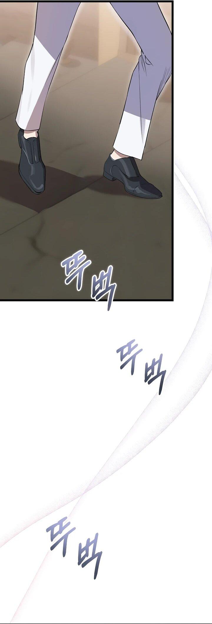 Манга О жестокости спасения - Глава 17 Страница 32