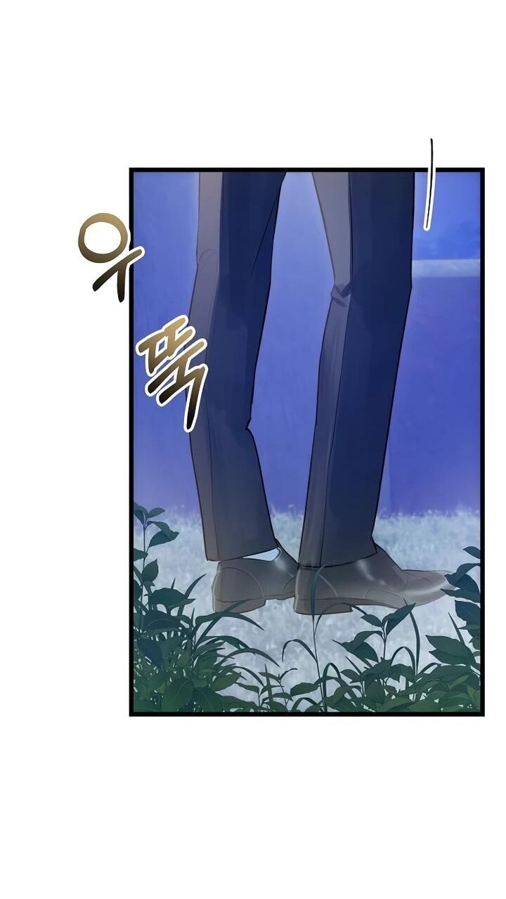 Манга О жестокости спасения - Глава 16 Страница 32