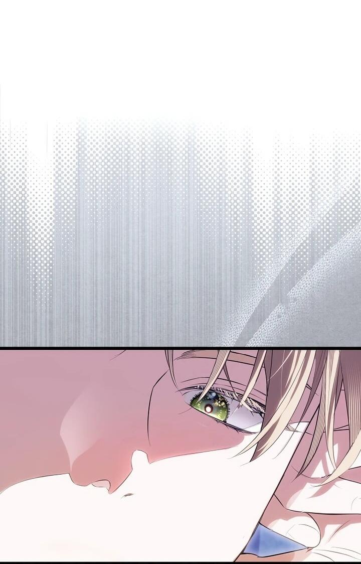 Манга О жестокости спасения - Глава 16 Страница 48