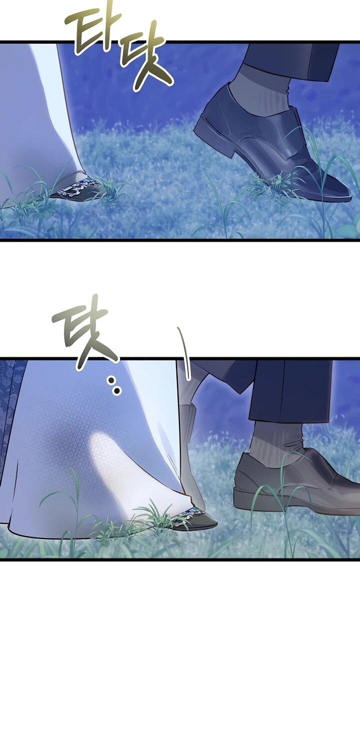 Манга О жестокости спасения - Глава 16 Страница 21