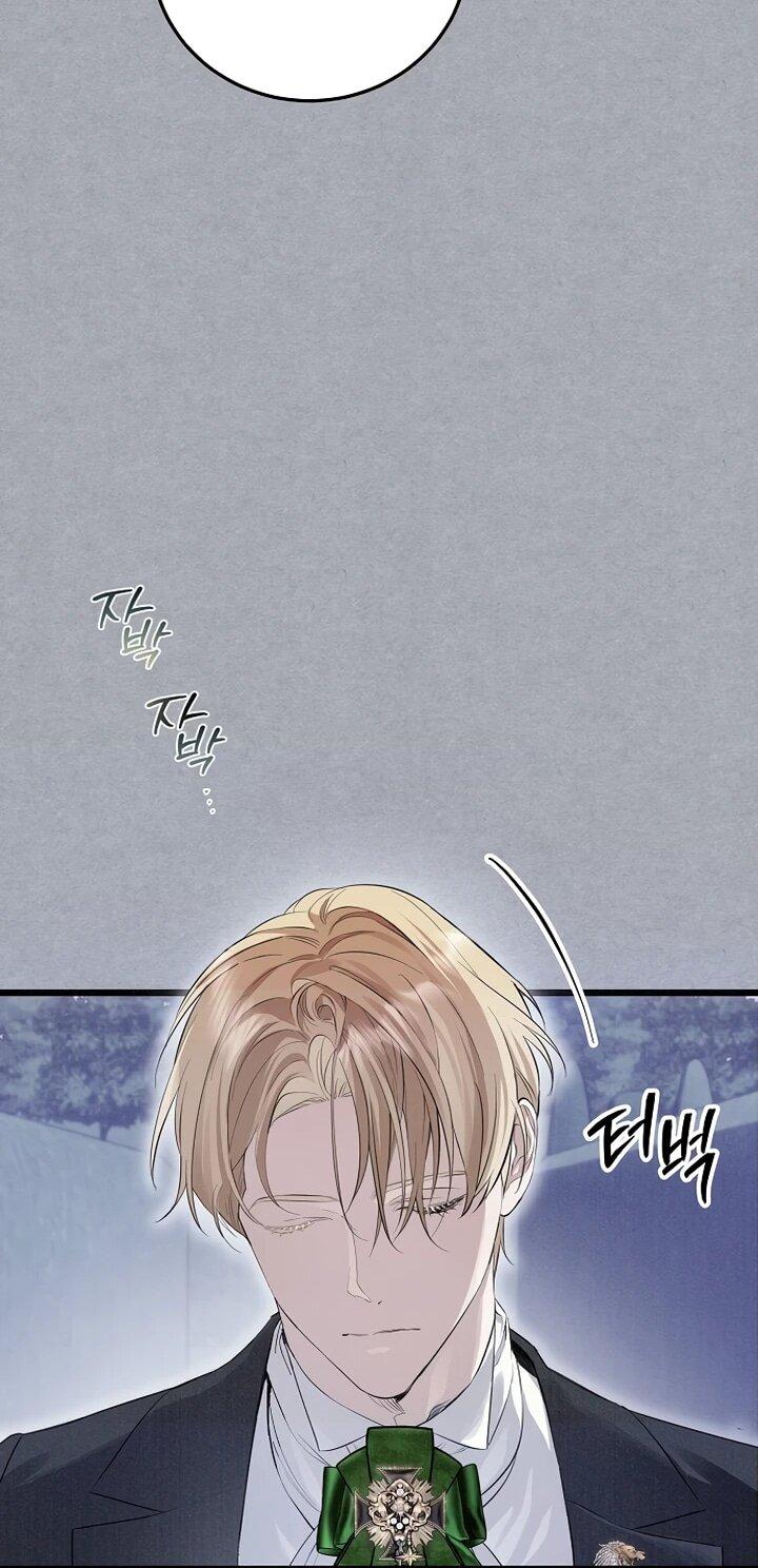 Манга О жестокости спасения - Глава 16 Страница 51