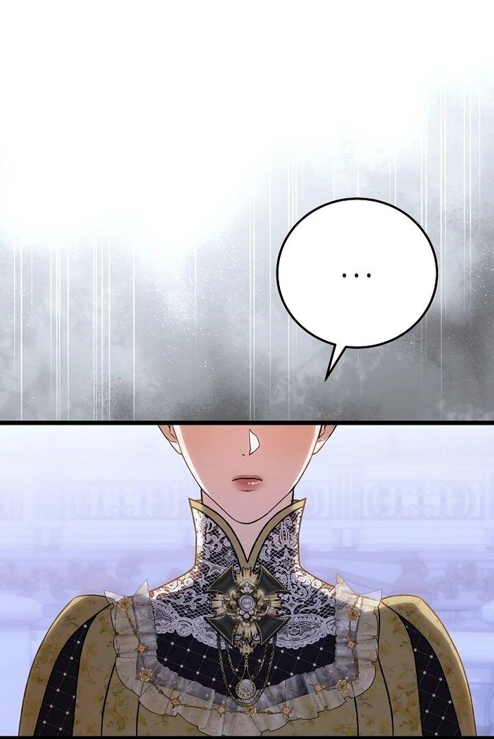 Манга О жестокости спасения - Глава 15 Страница 53