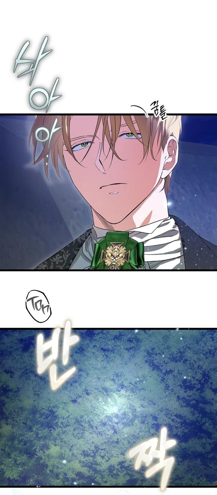 Манга О жестокости спасения - Глава 15 Страница 18