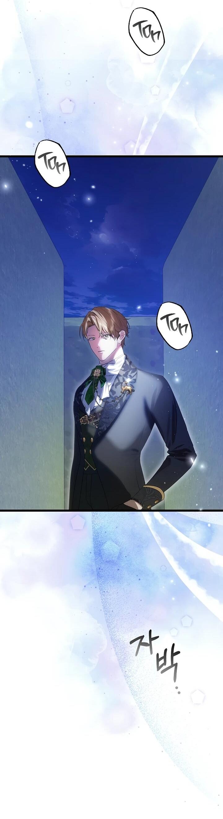 Манга О жестокости спасения - Глава 15 Страница 19