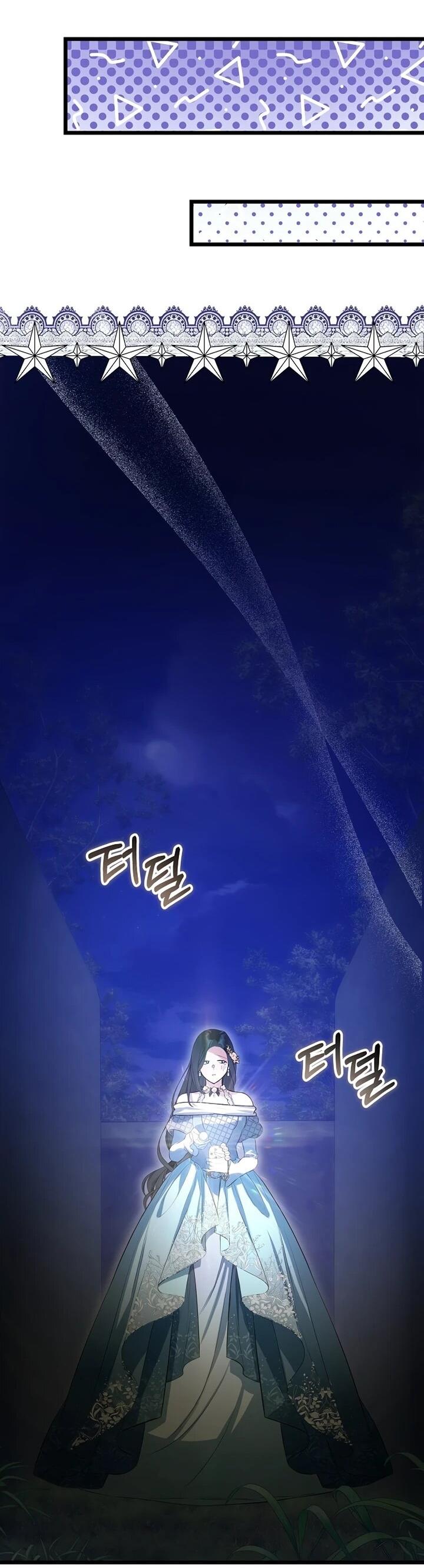 Манга О жестокости спасения - Глава 15 Страница 28