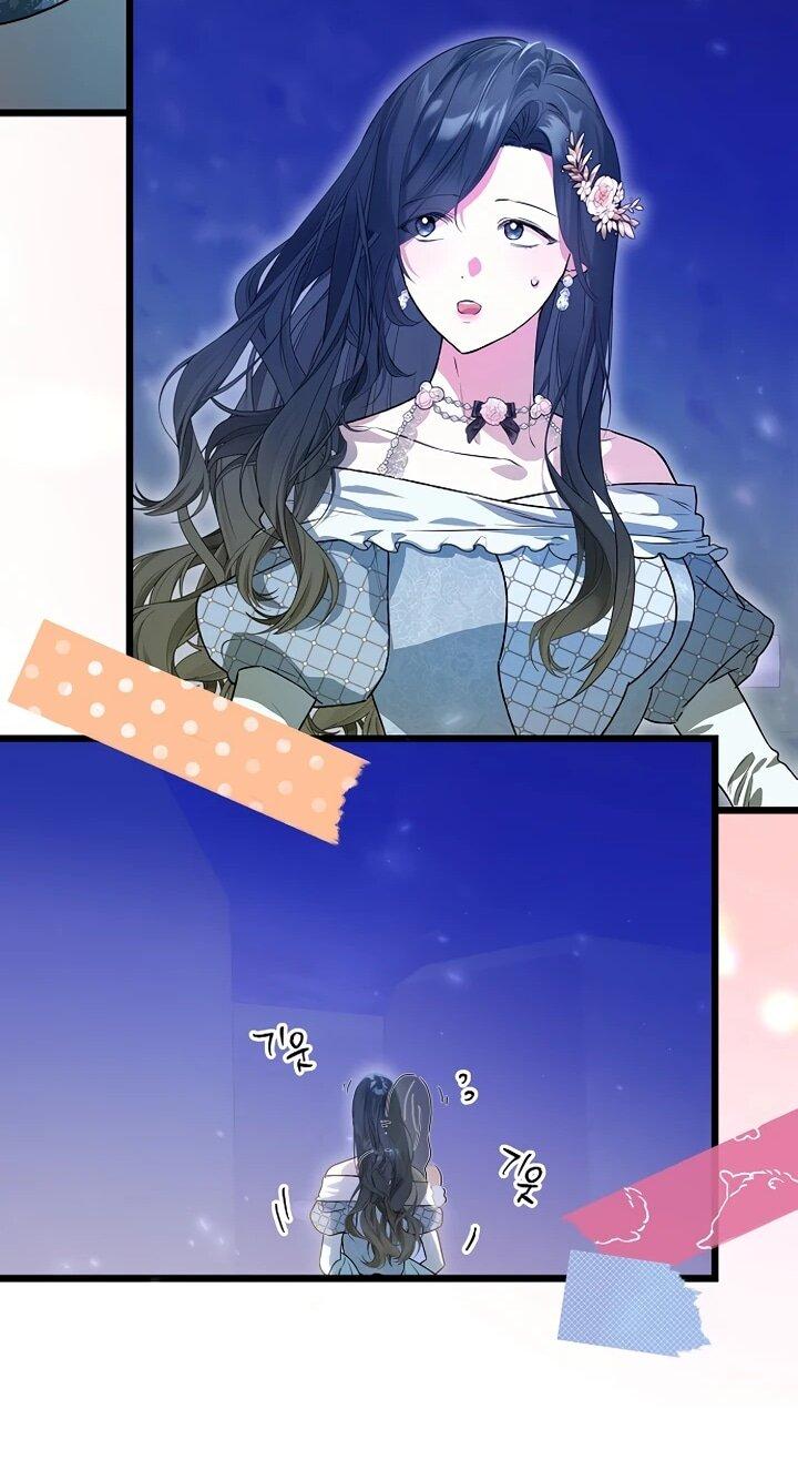 Манга О жестокости спасения - Глава 15 Страница 27