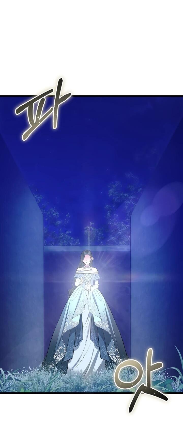 Манга О жестокости спасения - Глава 15 Страница 25